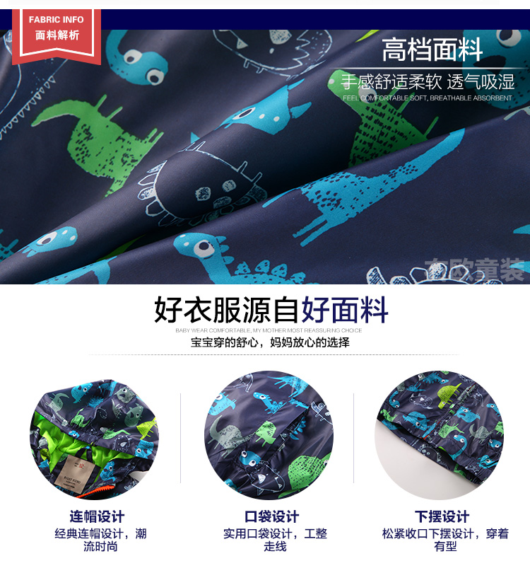 Veste pour garcon en mélange - Ref 2157331 Image 21