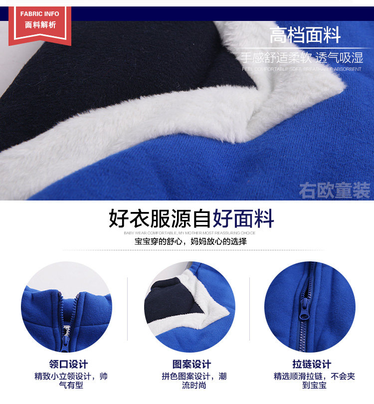 Gilet garcon - Ref 2067973 Image 29