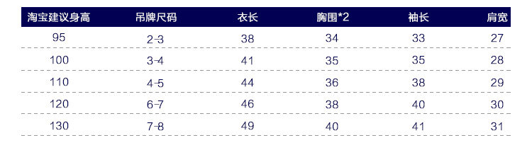 Blouson pour garcon en mélange - Ref 2157483 Image 20