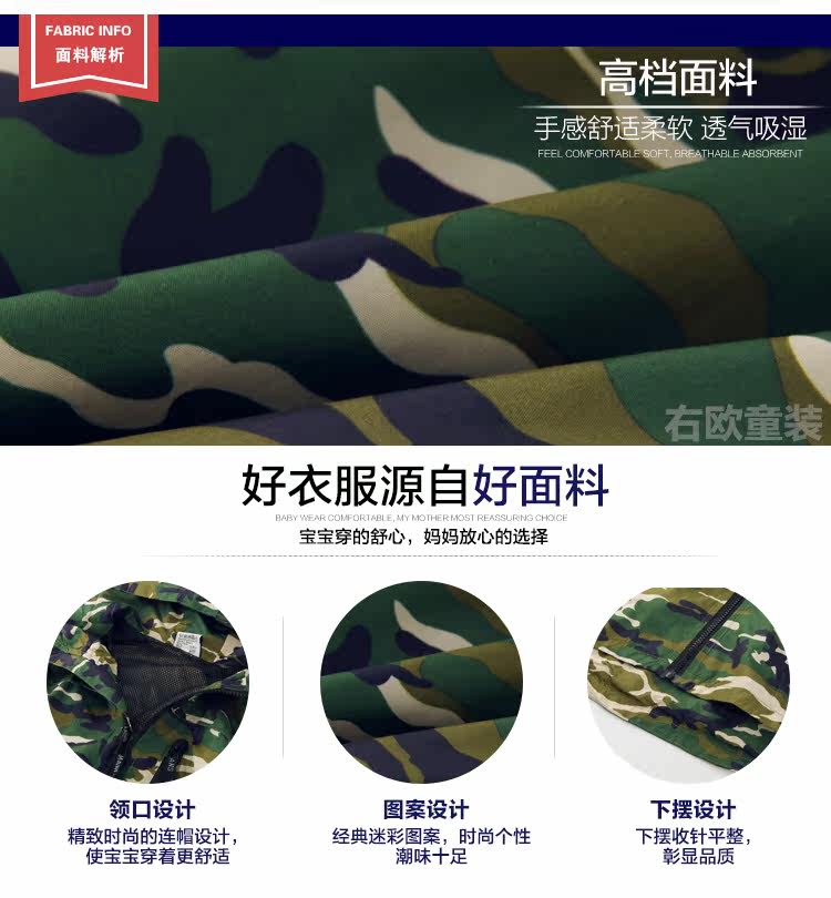 Veste pour garcon - Ref 2157862 Image 22