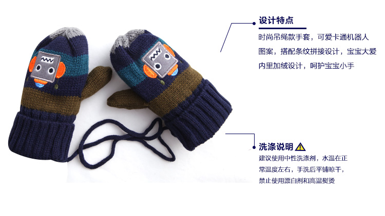 Gants pour garcon en de laine - Ref 2144626 Image 14