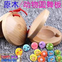 High-end lunch board waltz board Orff professional percussion early education teaching aids Wooden log castanets