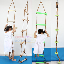 Disc triangle rope ladder Suspension balance hanging cable Childrens sensory integration vestibular training equipment Fitness early education Parent-child nl