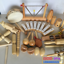 Boutique log 18-piece set percussion kindergarten school professional Orff music early education teaching aids wooden