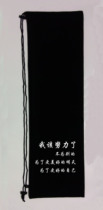 Motto badminton velvet bag badminton racket bag special price badminton racket cover 1-2 pack single pack badminton bag