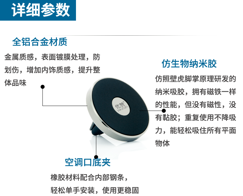 Xe người giữ điện thoại cửa thoát khí không có từ không dính cốc hút dán loại phổ navigation phụ kiện xe hơi