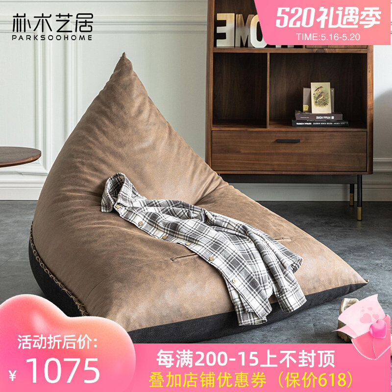 Nordic Sloth Sofa Single Designer Bean Bag Bedroom Tatami Retro Expression Balcony Sloth Chair Ins