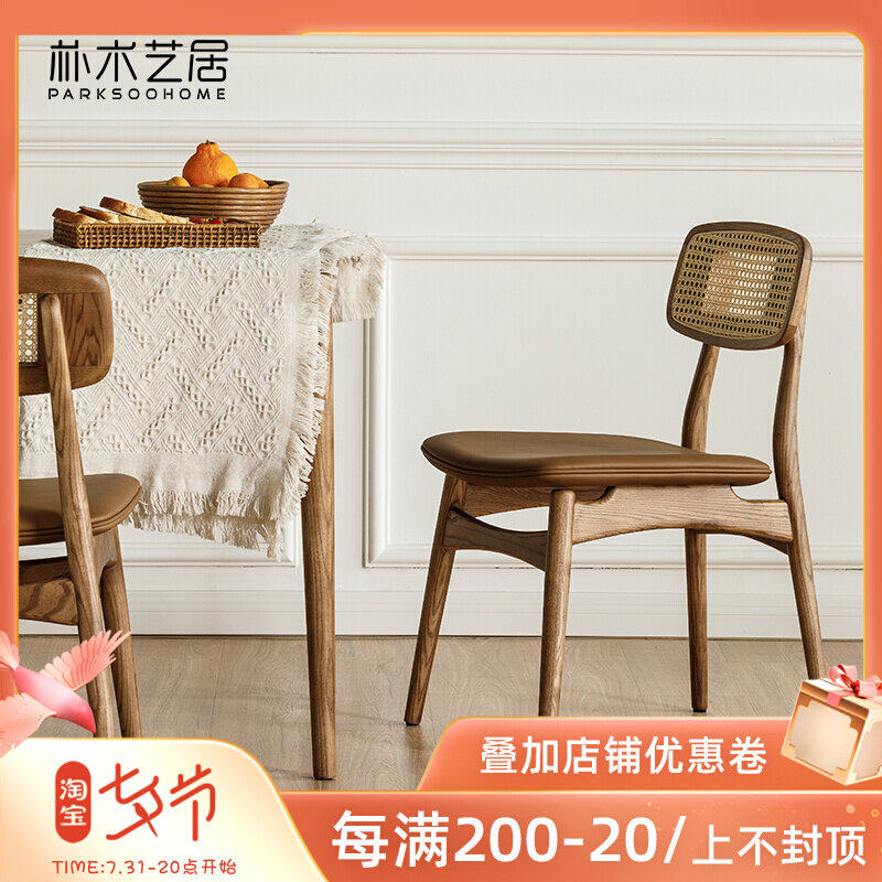 Solid Wood Dining Chair Books House Rattan by back chair Nordic Day style Coffee chair dining room Makeup Chairs in the middle of the ancient wind