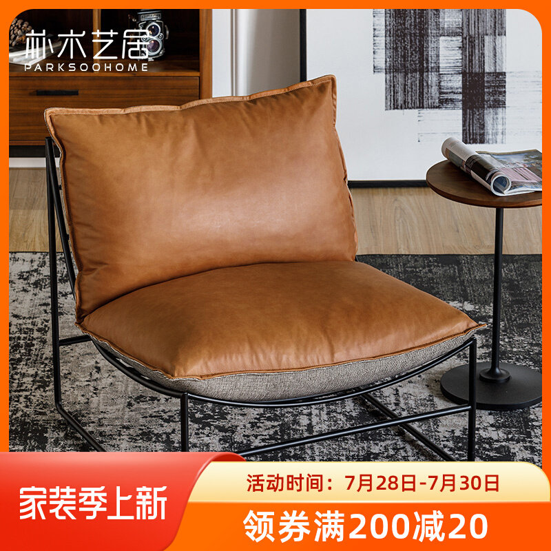 Nordic Single Sofa Chair Living Room Genuine Leather Casual Bull Leather Reading Chair Light Lavish Expression Single Chair Brief Retro Modern
