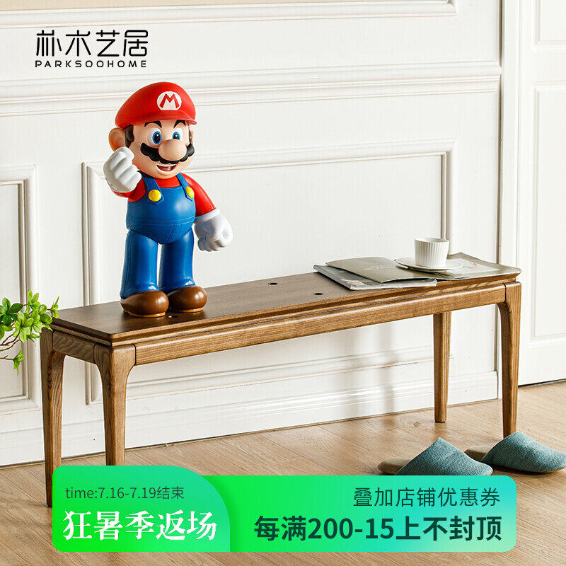 Full solid wood strip stool brief Nordic white wax wood long bench bedroom bed tail stool dining room stool dining chair stool short stool