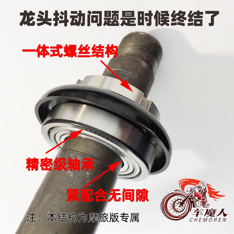 Rowing CT250 300 400 AK550 faucet bearing direction bearing modified with anti-shake taper pressure bearing