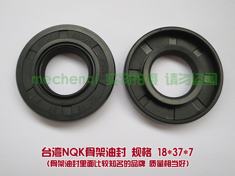 Maverick bánh xe phía trước mang 6301 SKF bộ xương con dấu dầu bánh xe trung tâm ống lót (để giải quyết âm thanh bất thường) vong bi iko
