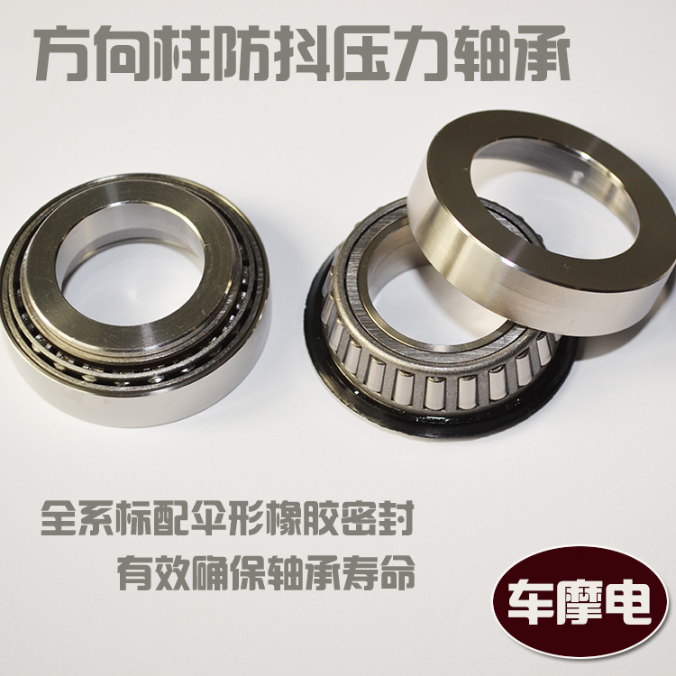 Con khỉ nhỏ M3 con búp bê lớn MSX-125 và hướng khác cột sửa đổi chống rung côn áp lực mang bac dan skf