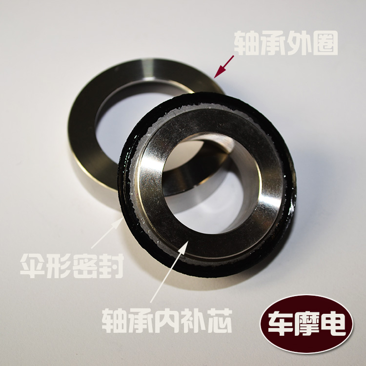 Con khỉ nhỏ M3 con búp bê lớn MSX-125 và hướng khác cột sửa đổi chống rung côn áp lực mang bac dan skf
