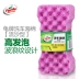 Rùa rửa xe bọt biển Thêm xe lớn Lau tổ ong San hô bọt biển Sản phẩm làm sạch Công cụ đặc biệt - Sản phẩm làm sạch xe Sản phẩm làm sạch xe