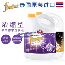 Thai fineline perfume laundry detergent 3L color protection concentrated Fragrance Laundry Detergent household