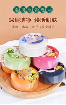 Thai handmade essential oil soap bath cleansing soap fruit goat milk brightening moisturizing anti-itch K brand soap 160g