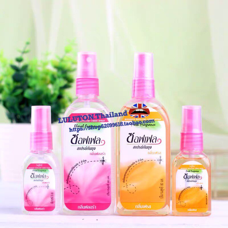 Thai SOFFELL mosquito repellent repellent water spray rose orange citronella mosquitoes not dingy 80ml * 2 bottles