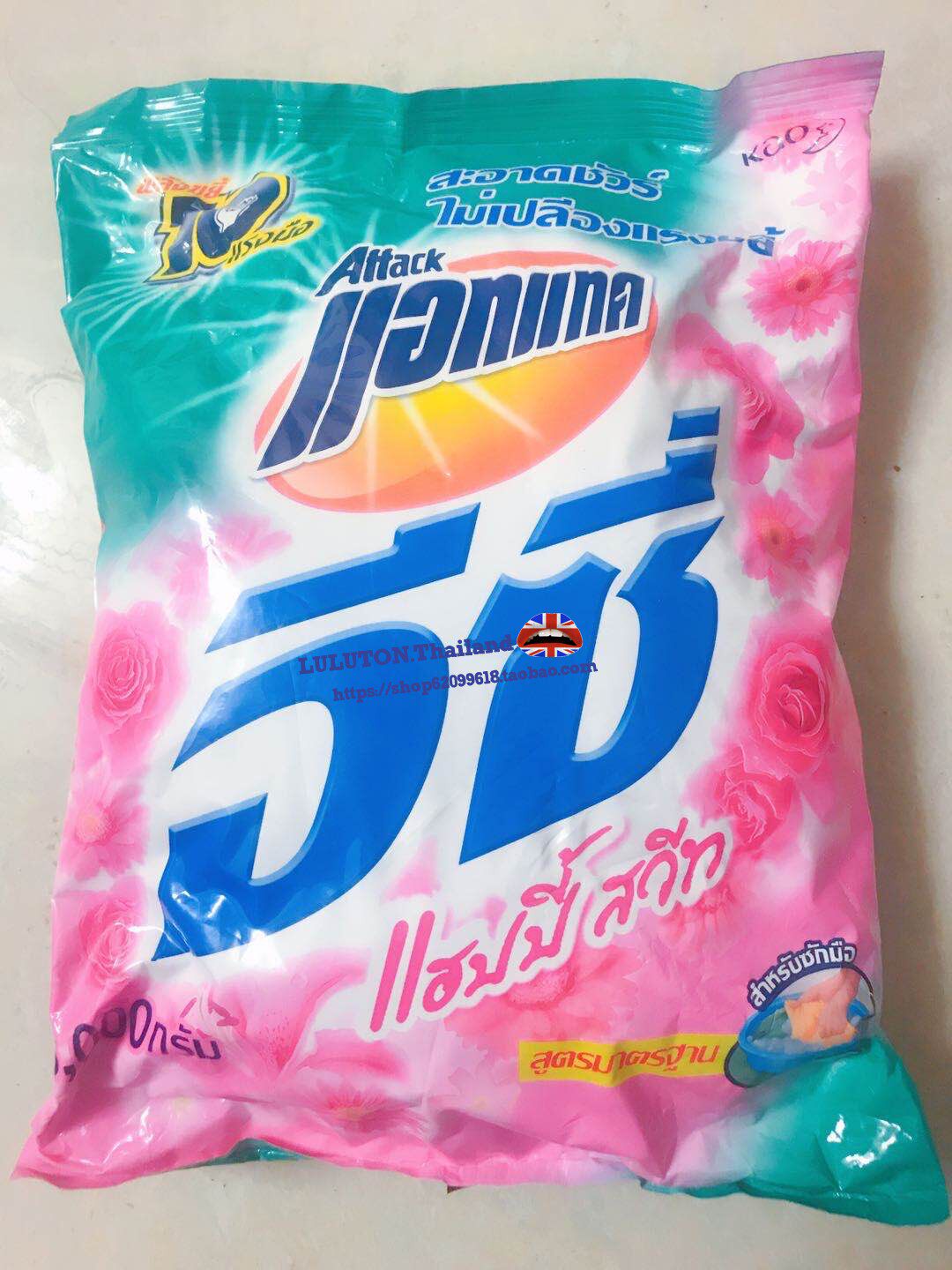 Thai KAO washing powder Attack rose-chamomile-type protective clothing for decontamination and leave without injury 3000 grams