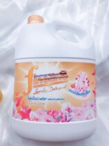Thai fineline laundry detergent to remove stains rose Lily Cherry Blossoms do not hurt hands 3000ML