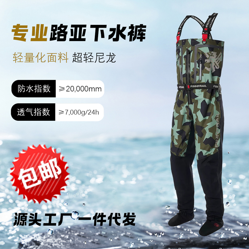 Fihhfrail Fly Fishing Lure Gear Fishing Pants with Socks, Strong Waterproof, Wear-Resistant, Lightweight, Full-Body One-Piece Waders