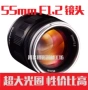 KamLan full-frame ống kính bằng tay 55mm F1.2 khẩu độ lớn ống kính SLR 55 / 1.2 - Máy ảnh SLR ong kinh canon