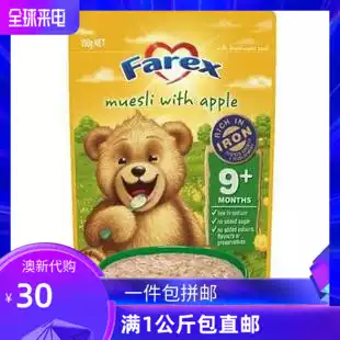 New Zealand Farex iron supplement baby oats rice flour high iron high calcium baby food grain rice burnt 150g