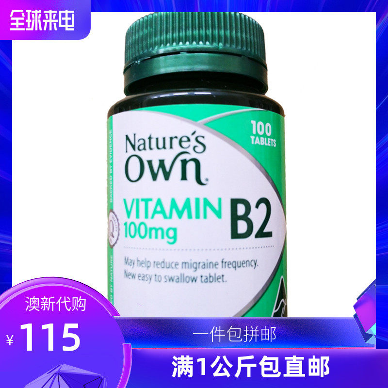 Natures Own Vitamin B2 100mg 100 tablets