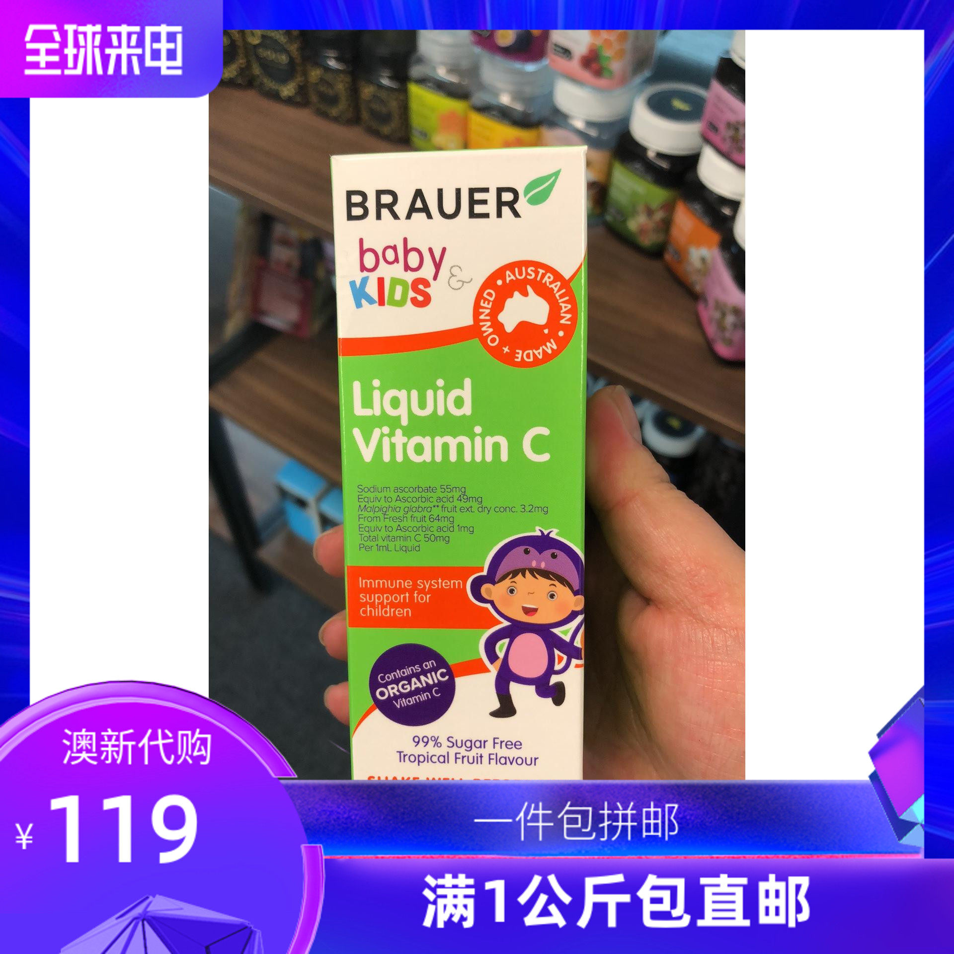 New Zealand direct mail Australia Brauer infant liquid vc drops 100ml