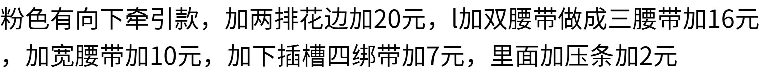Мужской ремень d168 包邮！纯棉束缚男款前两片隐藏jj套月经带低腰拉平伪娘t裤 OTHER
