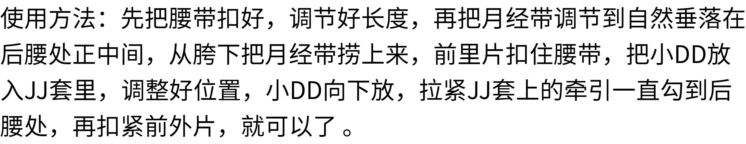 Мужской ремень d168 包邮！纯棉束缚男款前两片隐藏jj套月经带低腰拉平伪娘t裤 OTHER