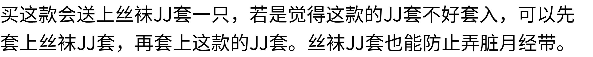 Мужской ремень d168 包邮！纯棉束缚男款前两片隐藏jj套月经带低腰拉平伪娘t裤 OTHER