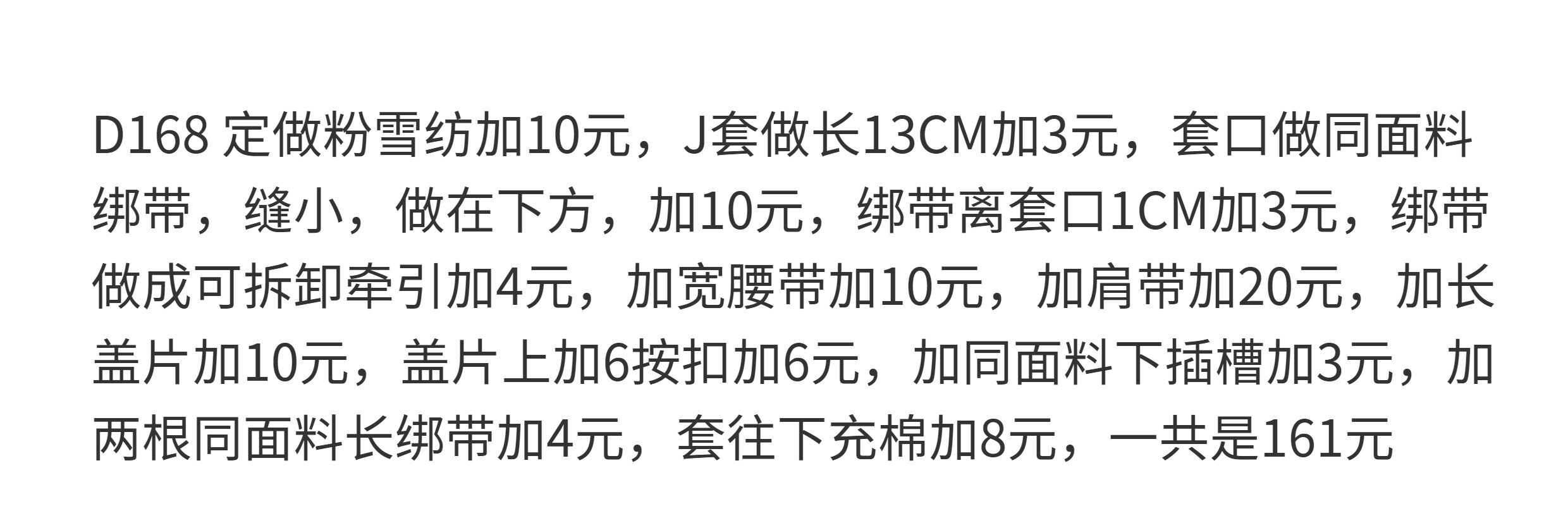 Мужской ремень d168 包邮！纯棉束缚男款前两片隐藏jj套月经带低腰拉平伪娘t裤 OTHER