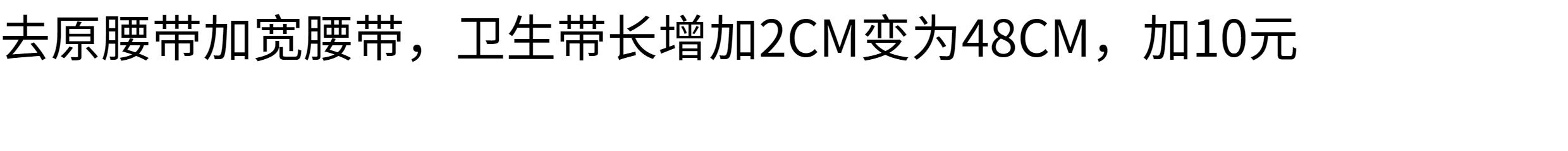 Мужской ремень d168 包邮！纯棉束缚男款前两片隐藏jj套月经带低腰拉平伪娘t裤 OTHER