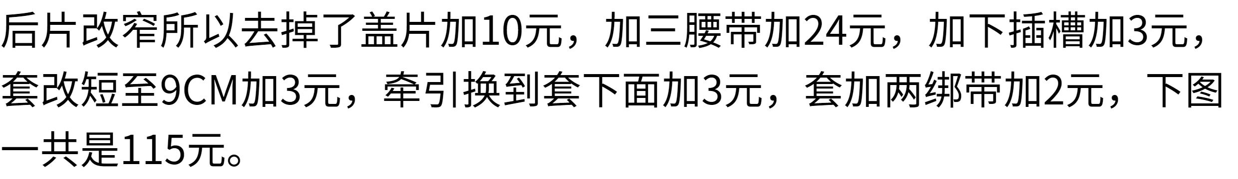 Мужской ремень d168 包邮！纯棉束缚男款前两片隐藏jj套月经带低腰拉平伪娘t裤 OTHER