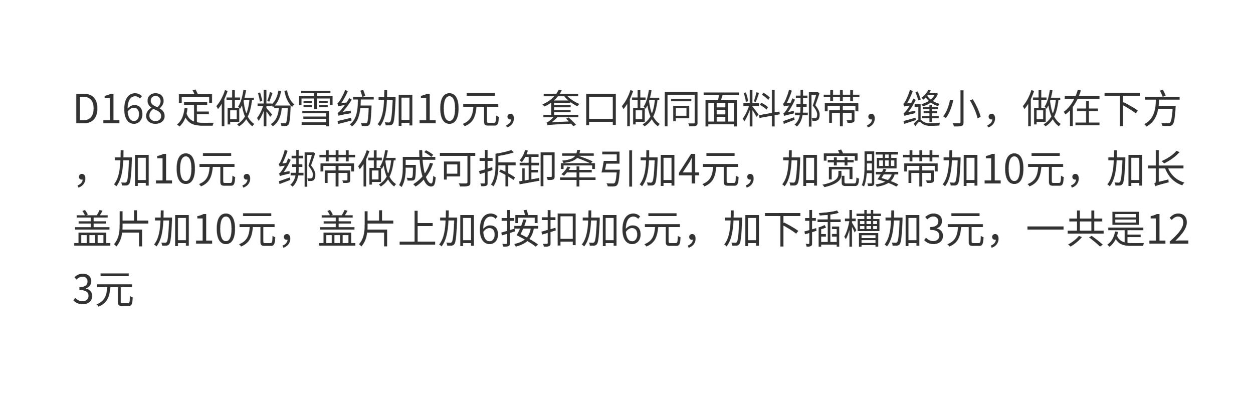 Мужской ремень d168 包邮！纯棉束缚男款前两片隐藏jj套月经带低腰拉平伪娘t裤 OTHER