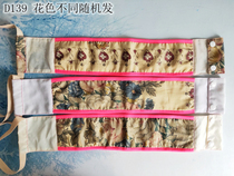 D139 with play year imitation green plum Taiwanese towel lining menstrual belt men and women can menstrual underwear middle waist