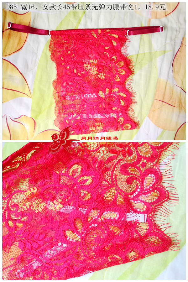 85 月 红 D85 Sexy mát một mảnh ren satin vành đai vệ sinh kinh nguyệt với cặp vợ chồng siêu rộng đồ lót hẹp quần lót nữ cạp cao