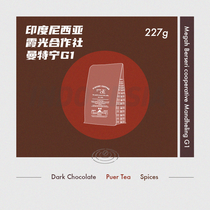 FISHER Deep Roasted Indonesia Glow Mantenin G1 Premium Hand-washed Single Coffee Beans D227