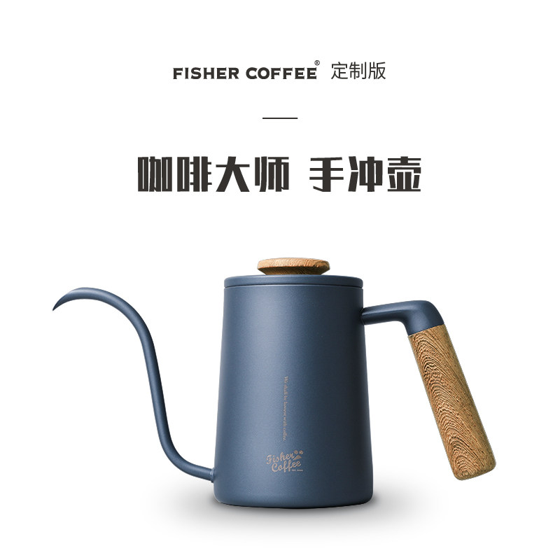 Member Exclusive OFFER FISHER COFFFEE Custom Edition Coffee Master Hand Punch 600ml
