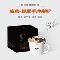 Новый продукт Fisher Crystal Bafaist Series Hanging Ware Sear Coffee@2022 Liangyi Summer Setection 10 Таблетки