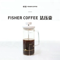 Участник предлагает Fishercoffee Custom Coffee Method Prop Pot -Устойчивый