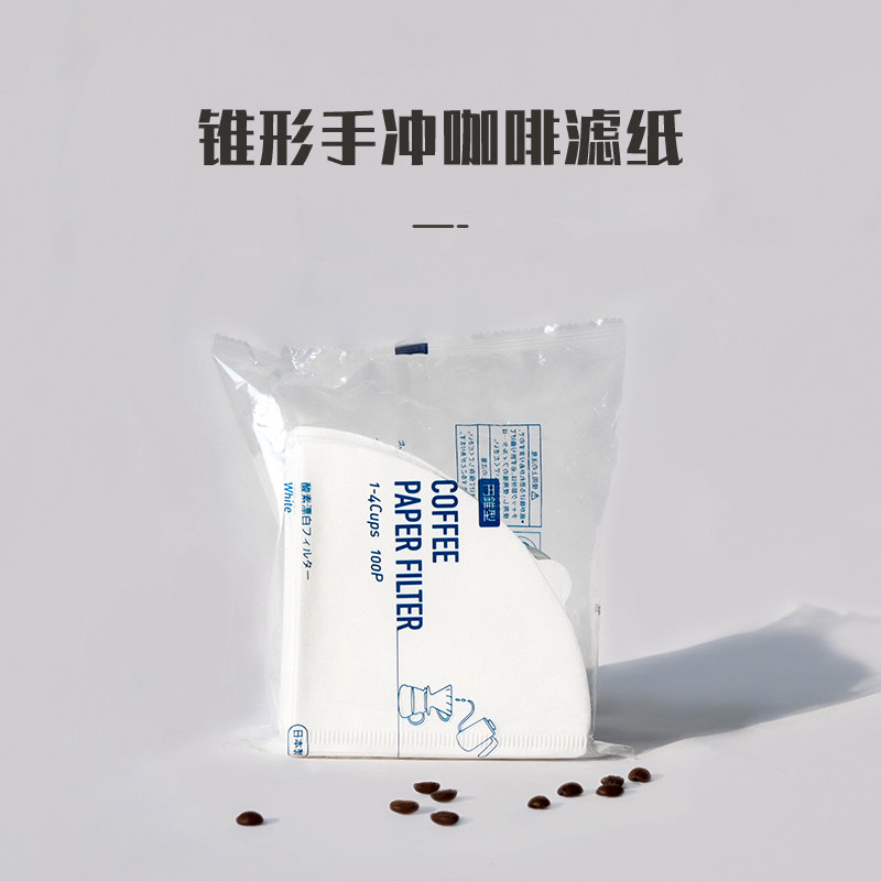 FISHER customized Japan imported V-shaped hand-brewed coffee filter paper V60 acid bleach 01 02 universal 100 pieces