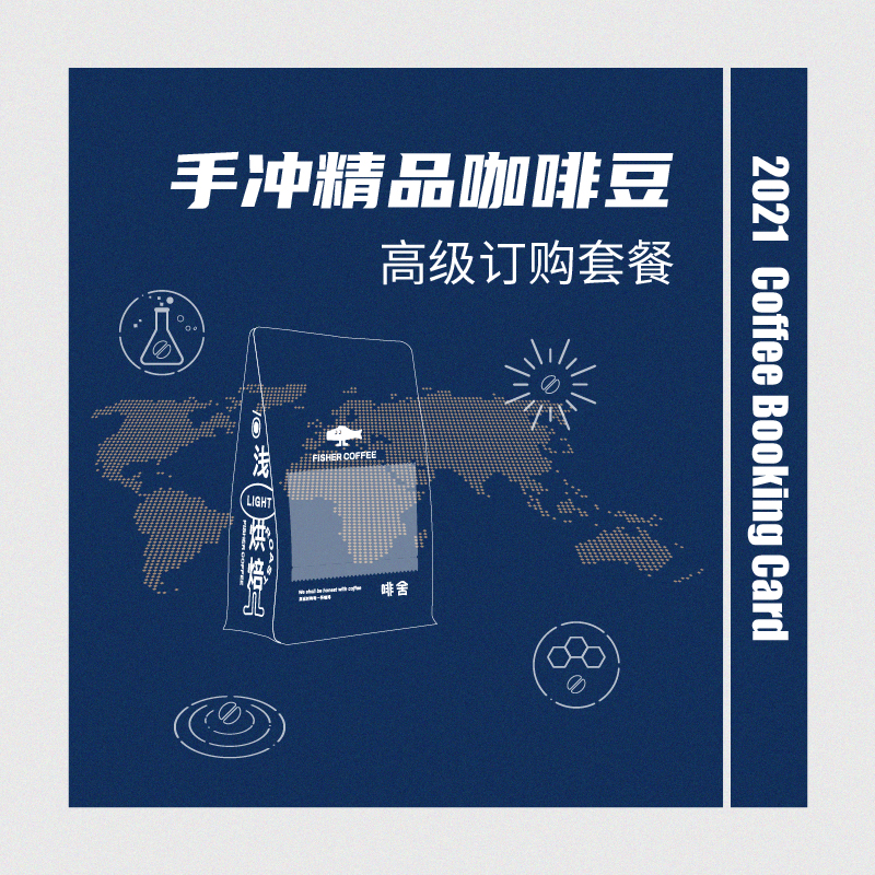 FISHERCOFFEE Hand Brewed Specialty Coffee Bean Premium Order Package 6 Months 24 Packs Shipped Monthly