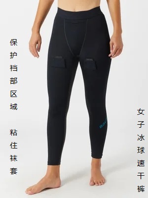 Bauer Bauer contains crotch speed dried pants for women with crotch fast dryers girl