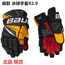 New Bauer X2 9 Teenagers Adult Hockey Gloves Bauer Intermediate Ice Hockey Protective Gear