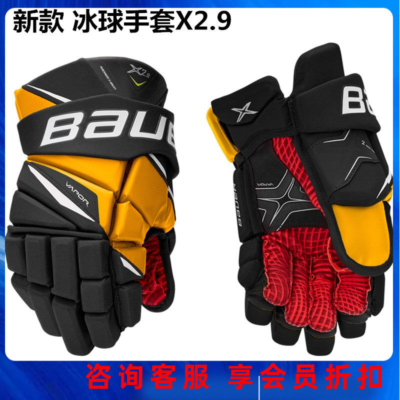 New Bauer X2 9 Junior Adult Ice Hockey Gloves Bauer Intermediate Ice Hockey Protective Gear