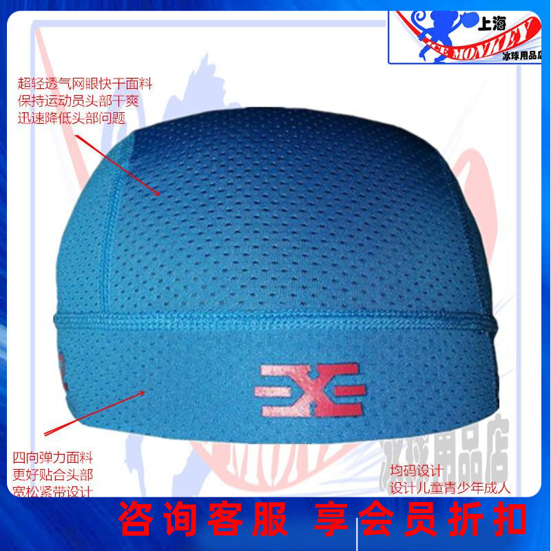 Spot Multicolored Speed Dry Cap IBX New X72 Hockey Speed Dry Cap Quick Dry Cap Children Adult Per Capita Code Multicolored Suction