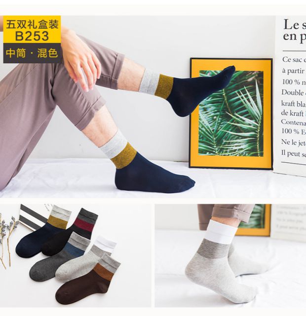 Học sinh trung niên nam mùa xuân, mùa hè, mùa thu và mùa đông vớ cotton thể thao trong hộp quà tặng khử mùi ẩm tất cute