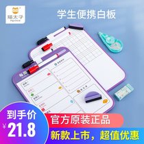  Cat Prince household mini graffiti whiteboard Convenient early education puzzle double-sided handwriting board Magnetic painting lowercase word board